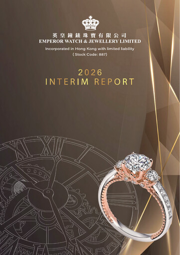 Thumbnail Emperor Watch & Jewellery Half-year Report 2026-h1