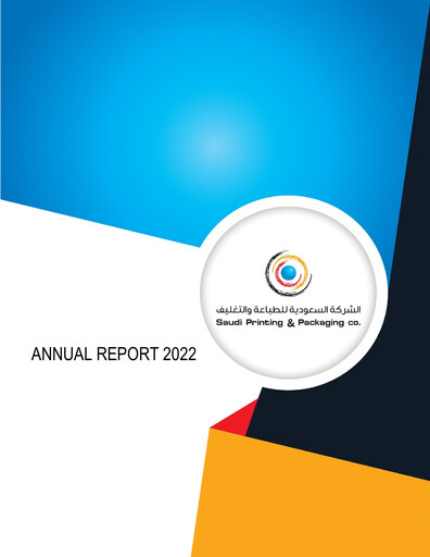 Thumbnail Saudi Printing and Packaging Company Annual Report 2022