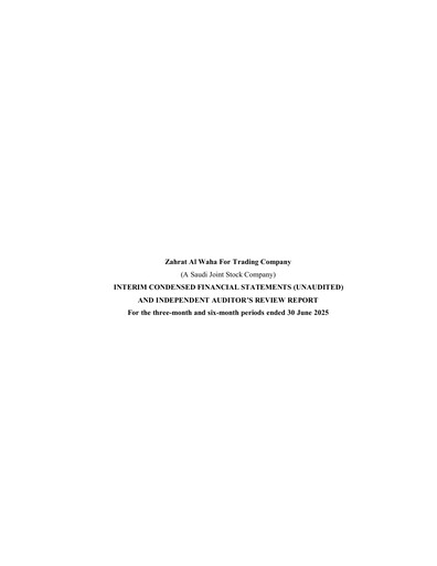 Thumbnail Zahrat Al Waha For Trading Company Quarterly Report 2025-q2
