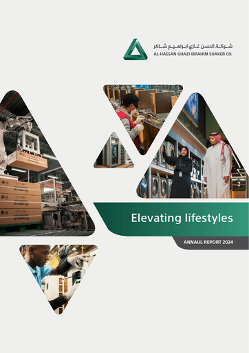 Thumbnail Al Hassan Ghazi Ibrahim Shaker  Annual Report 2024