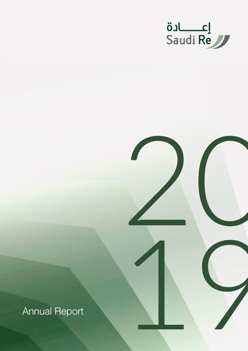 Thumbnail Saudi Reinsurance Company Annual Report 2019