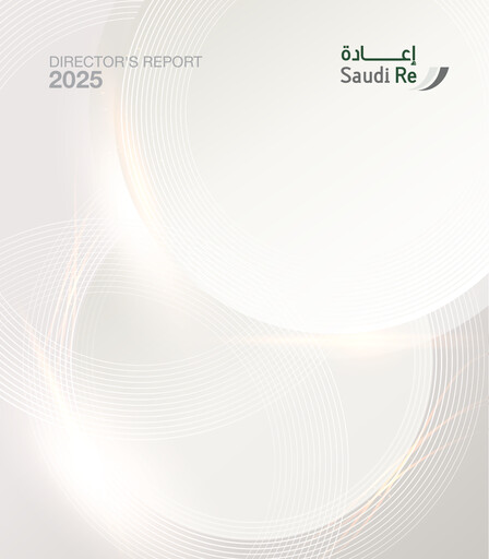 Thumbnail Saudi Reinsurance Company Annual Report 2025