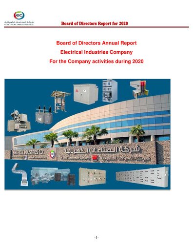 Thumbnail Electrical Industries Company (EIC) Annual Report 2020