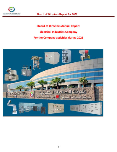 Thumbnail Electrical Industries Company (EIC) Annual Report 2021