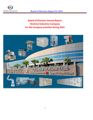 Thumbnail Electrical Industries Company (EIC) Annual Report 2023
