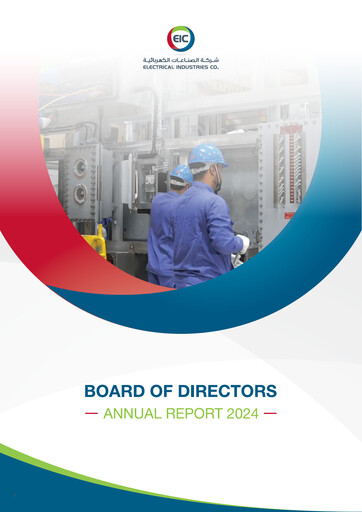 Thumbnail Electrical Industries Company (EIC) Annual Report 2024