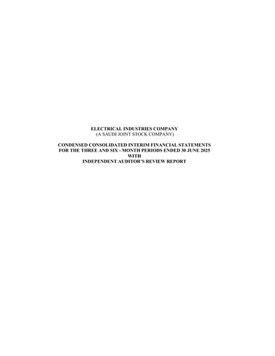 Thumbnail Electrical Industries Company (EIC) Financial Statement 2025-h1
