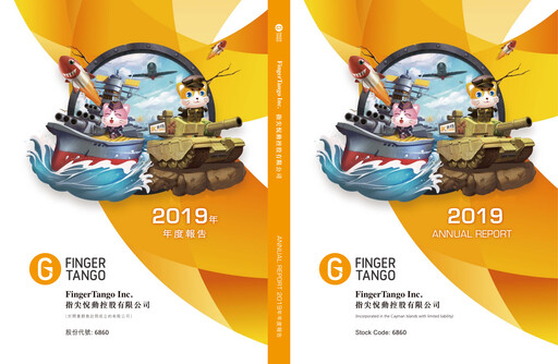 Thumbnail FingerTango Annual Report 2019
