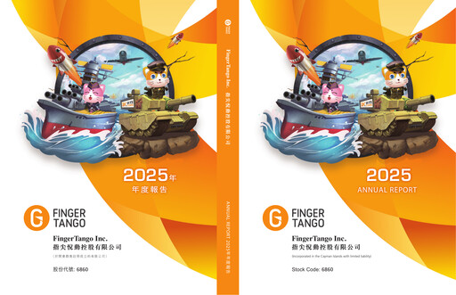 Thumbnail FingerTango Annual Report 2025