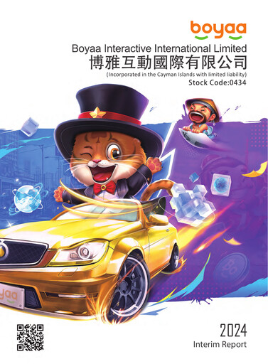 Thumbnail Boyaa Interactive Half-year Report 2024-h1