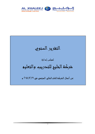 Thumbnail Al Khaleej Training and Education Company Annual Report 2018