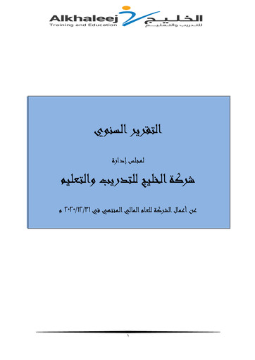 Thumbnail Al Khaleej Training and Education Company Annual Report 2020