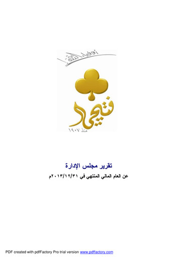 Thumbnail Fitaihi Holding Group Annual Report 2013