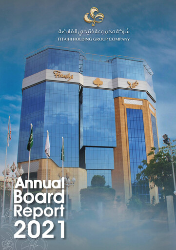 Thumbnail Fitaihi Holding Group Annual Report 2021