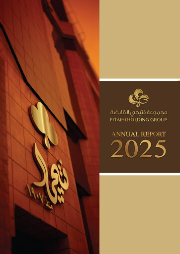 Thumbnail Fitaihi Holding Group Annual Report 2025