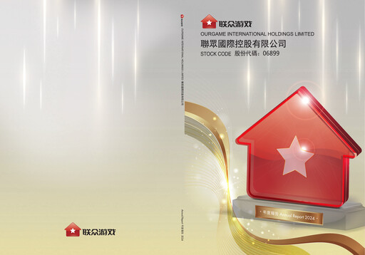Thumbnail Ourgame International Annual Report 2024