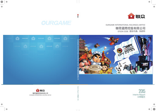 Thumbnail Ourgame International Half-year Report 2015-h1