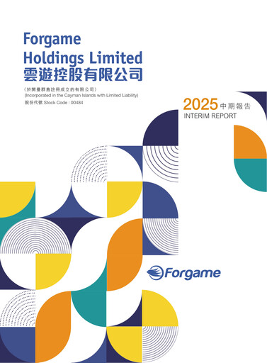 Thumbnail Forgame Half-year Report 2025-h1