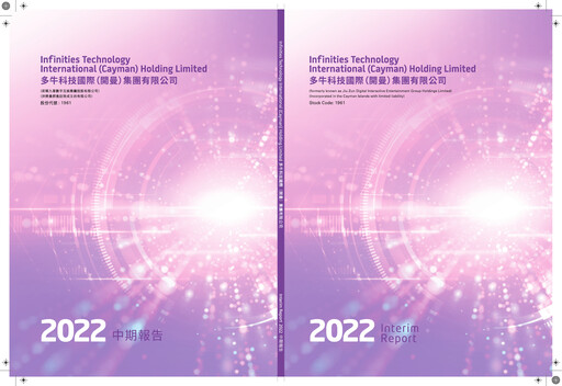 Thumbnail Infinities Tech (Jiu Zun Digital) Half-year Report 2022-h1