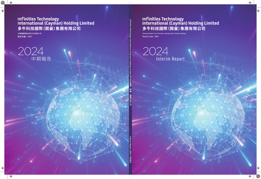 Thumbnail Infinities Tech (Jiu Zun Digital) Half-year Report 2024-h1