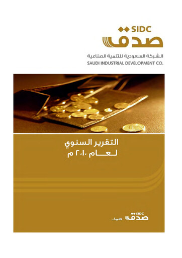 Thumbnail Saudi Industrial Development Company Annual Report 2010