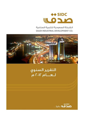 Thumbnail Saudi Industrial Development Company Annual Report 2012