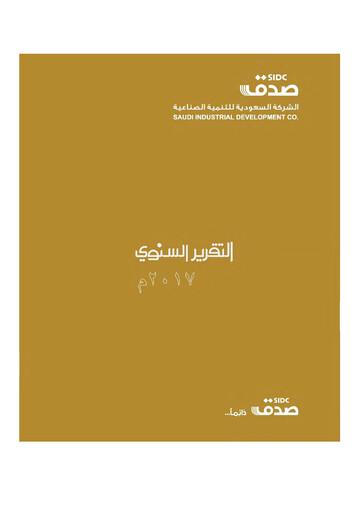 Thumbnail Saudi Industrial Development Company Annual Report 2017