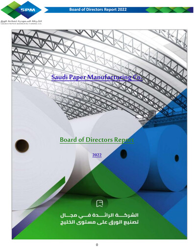 Thumbnail Saudi Paper Manufacturing Company Annual Report 2022