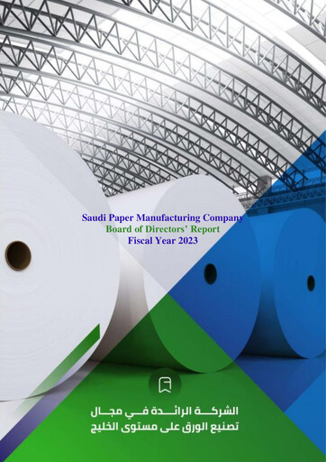 Thumbnail Saudi Paper Manufacturing Company Annual Report 2023