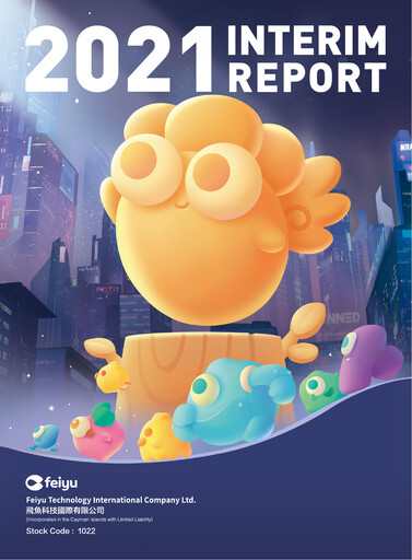Thumbnail Feiyu Technology International Company Half-year Report 2021-h1