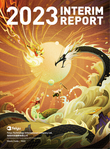 Thumbnail Feiyu Technology International Company Half-year Report 2023-h1