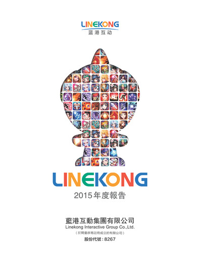Thumbnail Linekong Interactive Annual Report 2015