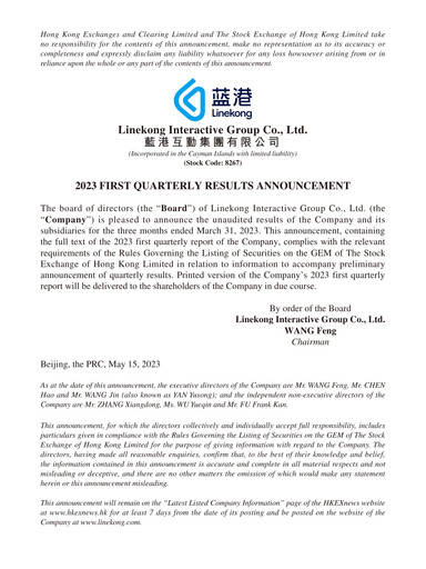 Thumbnail Linekong Interactive Quarterly Report 2023-q1