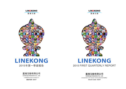 Thumbnail Linekong Interactive Quarterly Report 2015-q1