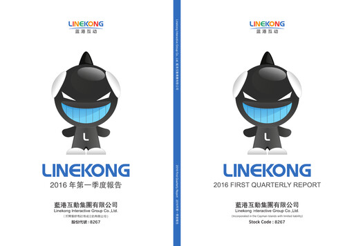 Thumbnail Linekong Interactive Quarterly Report 2016-q1