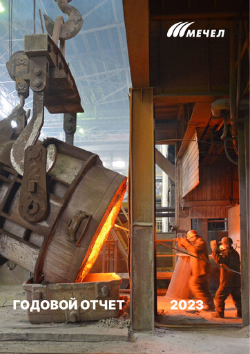 Thumbnail Mechel PAO Annual Report 2023