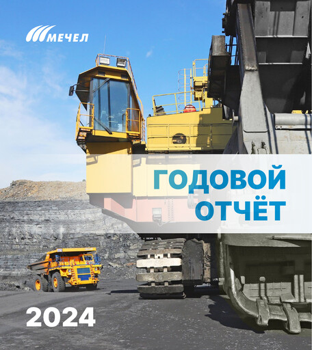 Thumbnail Mechel PAO Annual Report 2024