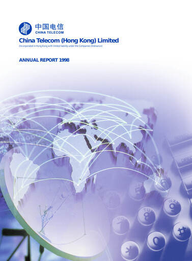 Thumbnail China Mobile Annual Report 1998