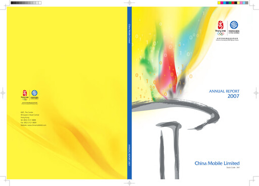 Thumbnail China Mobile Annual Report 2007