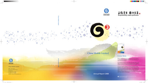 Thumbnail China Mobile Annual Report 2008