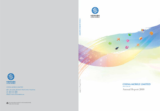 Thumbnail China Mobile Annual Report 2010