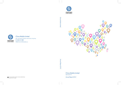 Thumbnail China Mobile Annual Report 2012