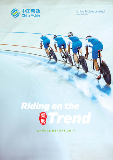 Thumbnail China Mobile Annual Report 2017