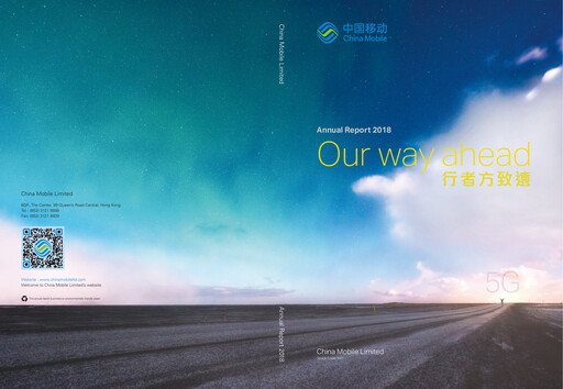 Thumbnail China Mobile Annual Report 2018
