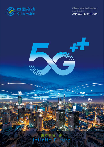 Thumbnail China Mobile Annual Report 2019