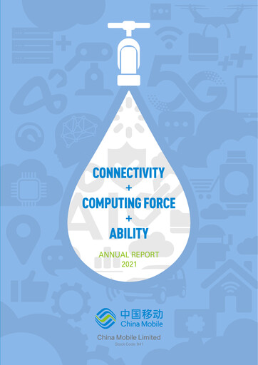 Thumbnail China Mobile Annual Report 2021