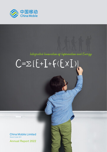 Thumbnail China Mobile Annual Report 2022