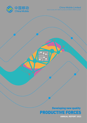 Thumbnail China Mobile Annual Report 2023