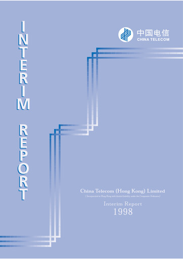 Thumbnail China Mobile Half-year Report 1998-h1