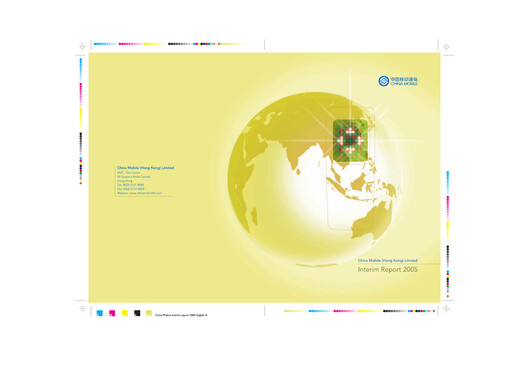 Thumbnail China Mobile Half-year Report 2005-h1